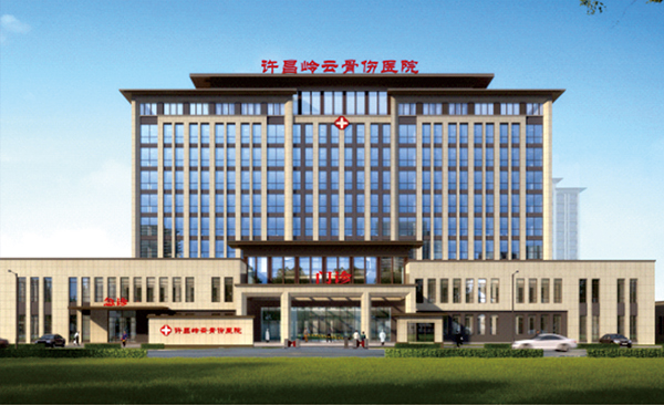 許昌·嶺云骨傷醫(yī)院.jpg