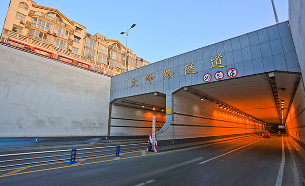 許昌•文峰路隧道.jpg